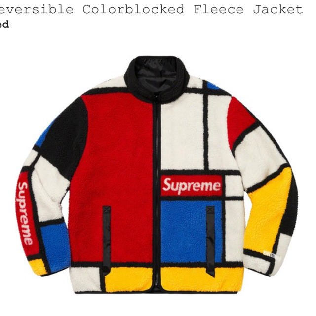 【Mサイズ】Supreme Reversible Fleece フリース