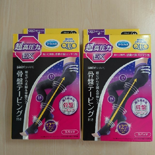 Dr.scholl(ドクターショール)の寝ながらメディキュット  骨盤テーピング スパッツ 高圧力 EX M  コスメ/美容のボディケア(フットケア)の商品写真