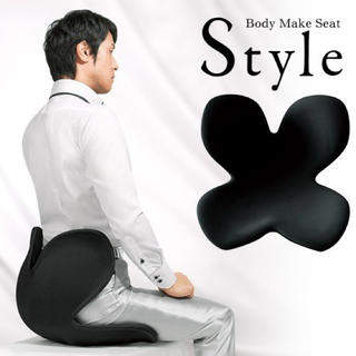 スタイルコム(Style com)の姿勢矯正椅子(座椅子)
