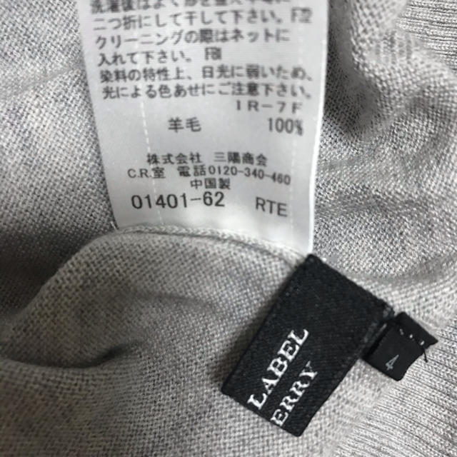 BURBERRY BLACK LABEL(バーバリーブラックレーベル)の美品☆バーバリーブラックレーベル　カーディガンLL メンズのトップス(カーディガン)の商品写真