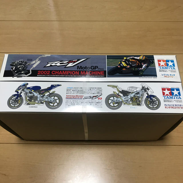 タミヤ HONDA RC211V 絶版品 2個セットの通販 by ユウジ's shop タミヤ HONDA RC211V 絶版品 2個セットの通販 by ユウジ's shop