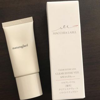 マキアレイベル(Macchia Label)のファンデ・ベース　【ミニサイズ】 セット売り(ファンデーション)