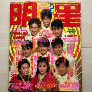 27ページ目 - SMAPの通販 1,000点以上(エンタメ/ホビー) | お得な