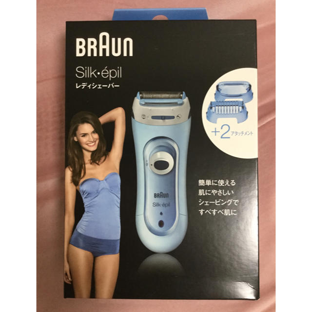 BRAUN(ブラウン)の【新品未開封品】BRAUN  ブラウン  レディシェーバー スマホ/家電/カメラの美容/健康(レディースシェーバー)の商品写真