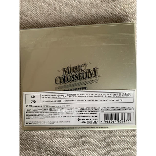 Kis-My-Ft2(キスマイフットツー)のともさま専用　MUSIC COLOSSEUM（初回生産限定盤A） エンタメ/ホビーのCD(ポップス/ロック(邦楽))の商品写真