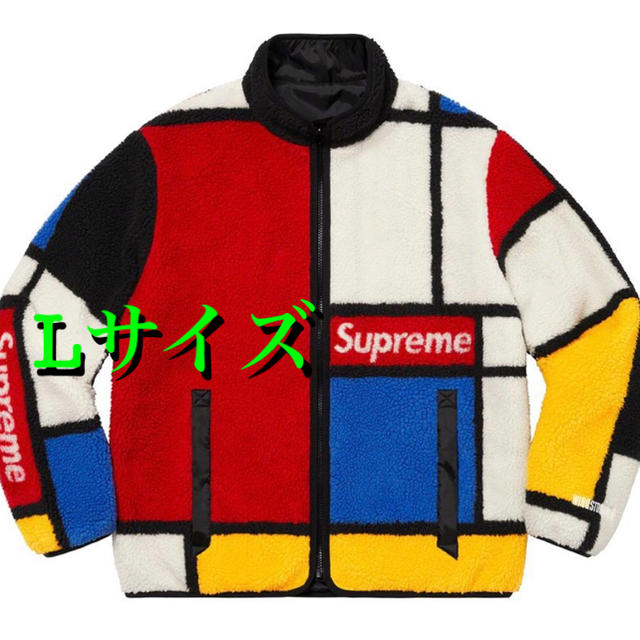 Supreme Reversible Fleece Jacket シュプリーム