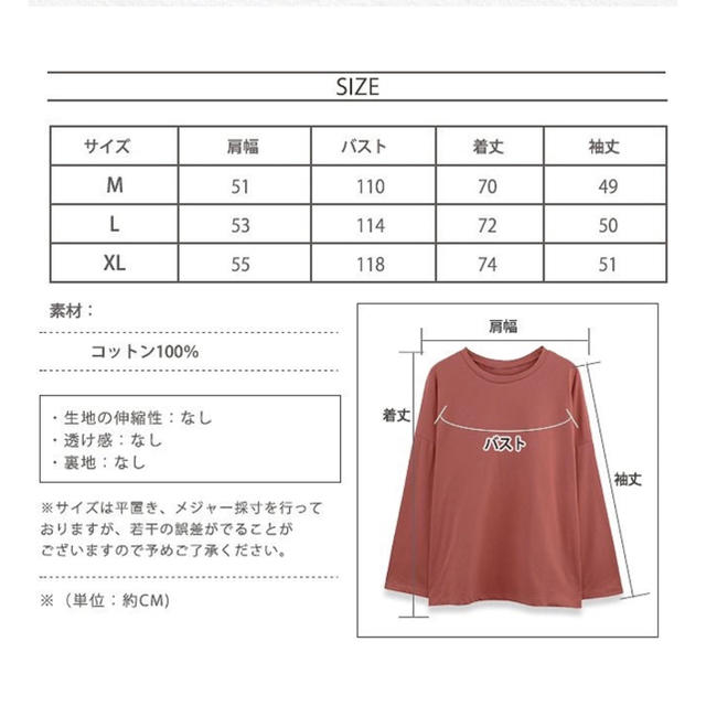 ロンT ホワイト メンズのトップス(Tシャツ/カットソー(七分/長袖))の商品写真