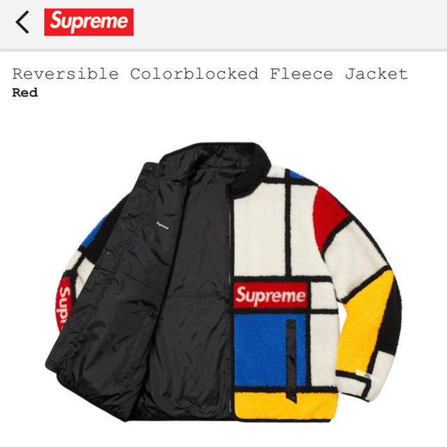 Reversible Colorblock Jacket Red M Reversible Colorblock Jacket Red M