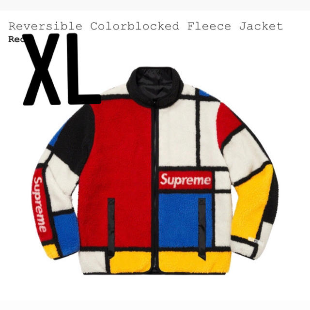 Supreme(シュプリーム)のReversible Colorblocked Fleece Jacket メンズのジャケット/アウター(ブルゾン)の商品写真