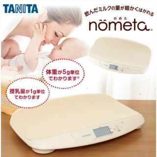 タニタ(TANITA)のタニタ　ノメタ(ベビースケール)