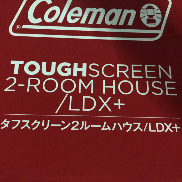 Coleman(コールマン)のコールマン　タフスクリーン2ルーム ハウス　LDX 新品　最安値 スポーツ/アウトドアのアウトドア(テント/タープ)の商品写真