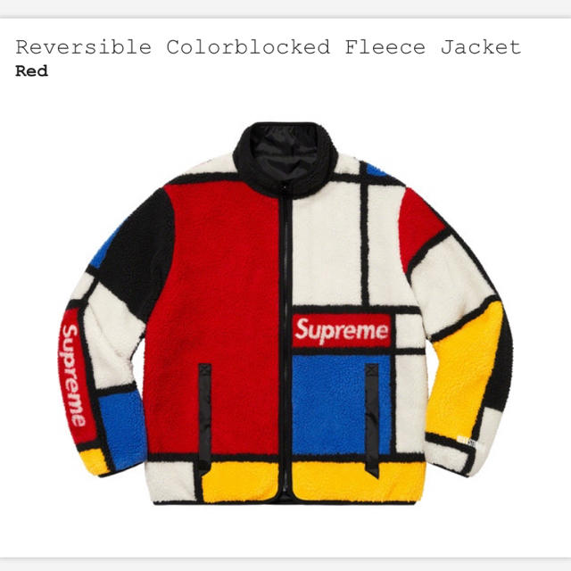 本日限定Supreme Colorblocked Fleece Jacket Mカラー