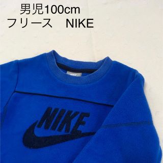 ナイキ(NIKE)の男児100cm NIKE フリーストレーナー　青(その他)