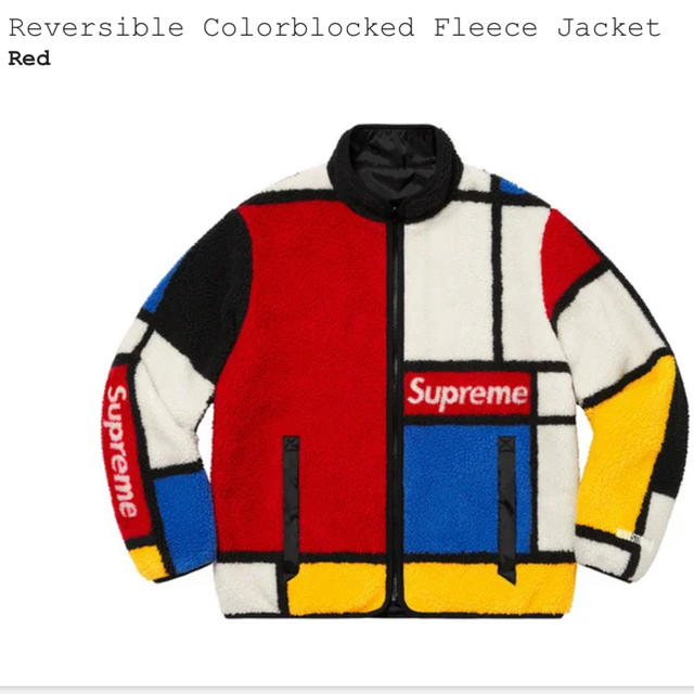 Supreme(シュプリーム)のReversible Colorblocked Fleece Jacket メンズのジャケット/アウター(ブルゾン)の商品写真