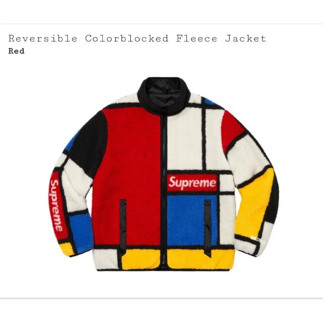 Supreme Reversible Colorblocked Fleece L