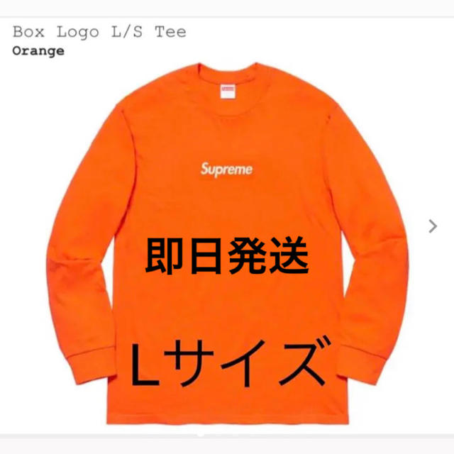 Supreme - Lサイズ supreme box logo l/s tee orange