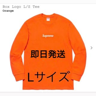 シュプリーム(Supreme)のLサイズ supreme box logo l/s tee orange(Tシャツ/カットソー(七分/長袖))