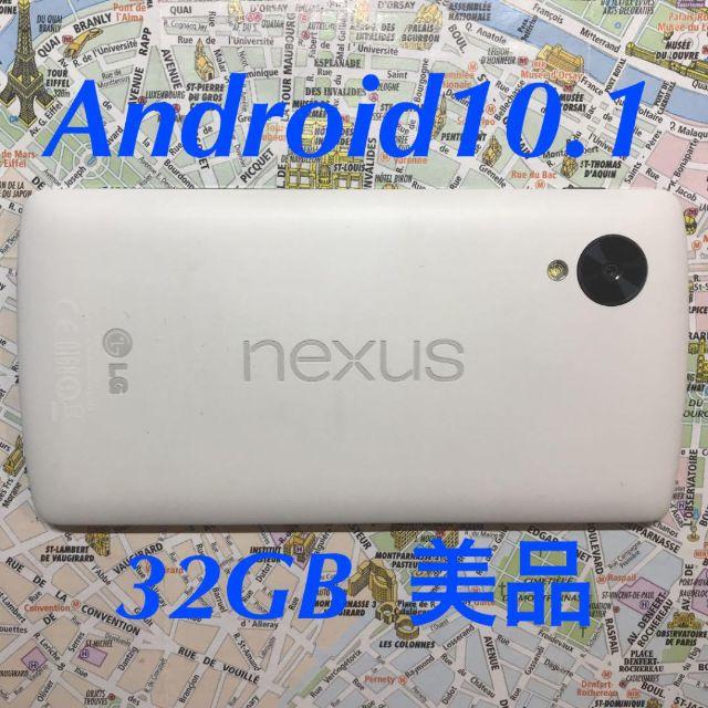 nexus5 Android10.1 32GB SIMフリー 美品