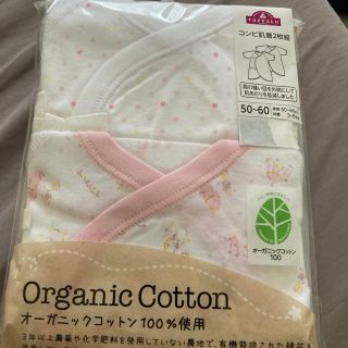 イオン(AEON)のトップバリュー☆コンビ肌着2枚セット(肌着/下着)