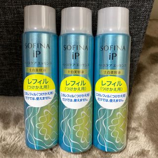 ソフィーナ(SOFINA)のicecreammerci様専用！　　ソフィーナiP 6本(美容液)