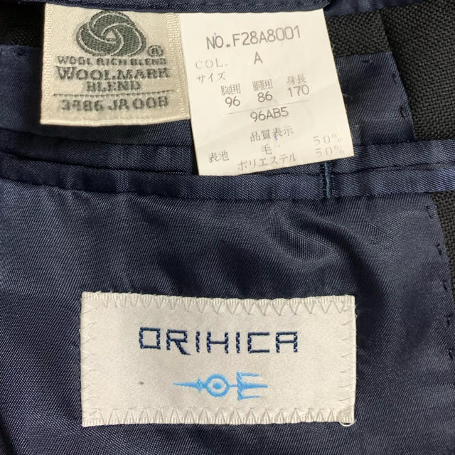 ORIHICA(オリヒカ)のオリヒカ　リクルートスーツ　ブラック メンズのスーツ(セットアップ)の商品写真