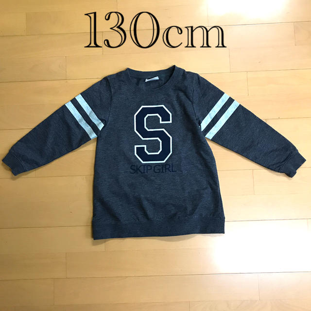 130cm  長袖　Tシャツ　トップス キッズ/ベビー/マタニティのキッズ服男の子用(90cm~)(Tシャツ/カットソー)の商品写真