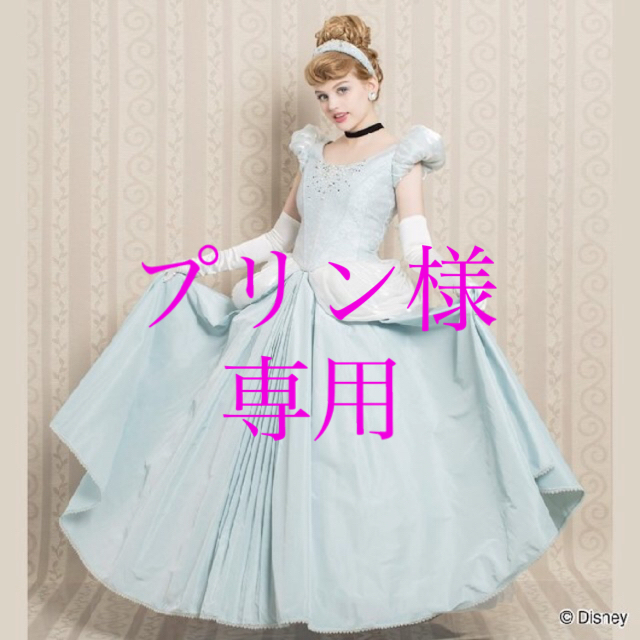 ☆専用☆ シークレットハニー正規品 シンデレラドレス アリエルカミ