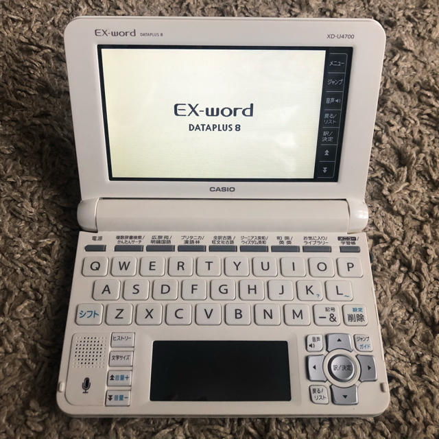 電子辞書　EX-word DATAPLUS8 XD-U4700