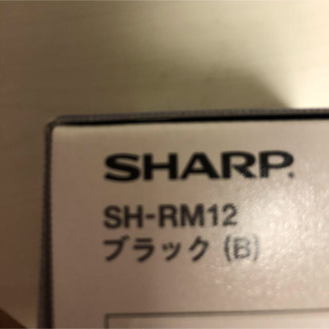 SHARP(シャープ)の新品　SHARP AQUOS sense3 lite SH-RM12 ブラック スマホ/家電/カメラのスマートフォン/携帯電話(スマートフォン本体)の商品写真