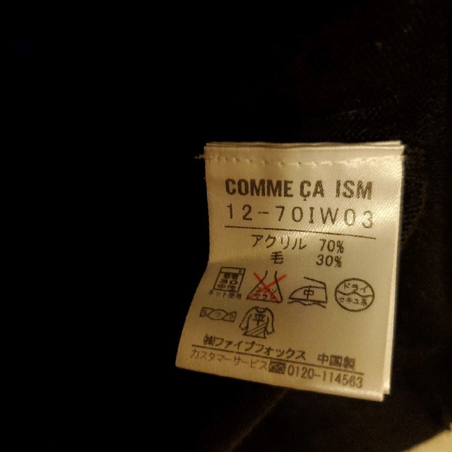 COMME CA ISM(コムサイズム)の【COMME ÇA ISM】七分袖Vネックニット トップス カットソー ブラック レディースのトップス(ニット/セーター)の商品写真