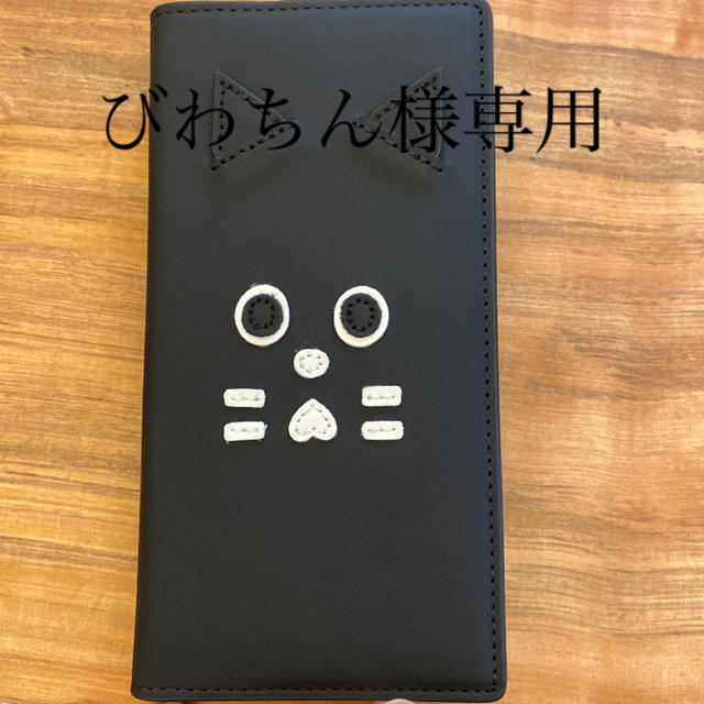 Ne-net(ネネット)のネネット　にゃー　iPhoneケース X XS スマホ/家電/カメラのスマホアクセサリー(iPhoneケース)の商品写真