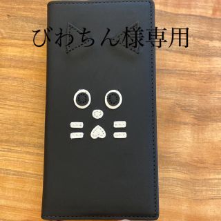 ネネット(Ne-net)のネネット　にゃー　iPhoneケース X XS(iPhoneケース)