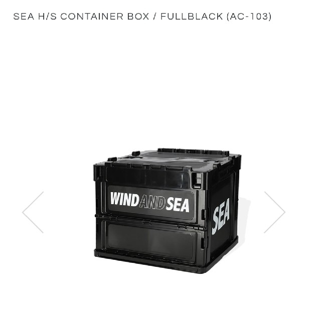 WIND AND SEA スクエアコンテナボックス 新品・未使用 - その他 WIND AND SEA スクエアコンテナボックス 新品・未使用 - その他