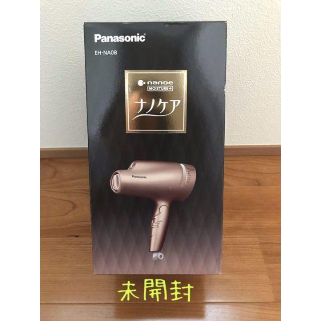 新品未使用Panasonic EH-NA0B-PN