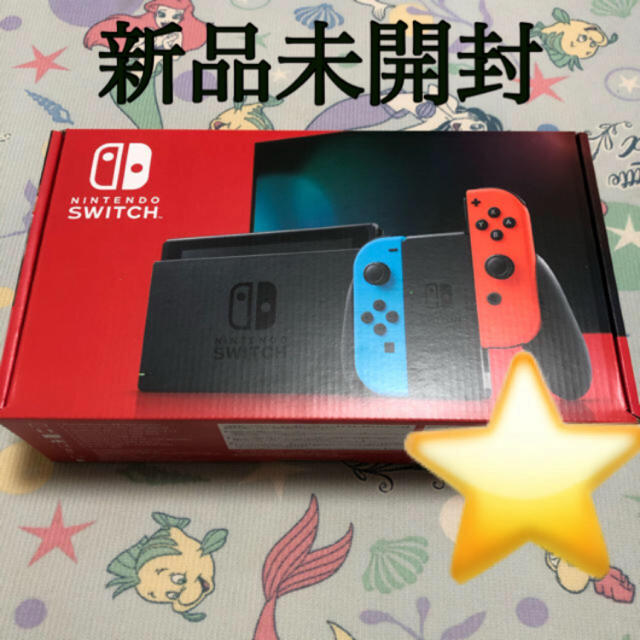 ニンテンドースイッチNintendo Switch ネオンブルー　ネオンレッド　任天堂　スイッチ