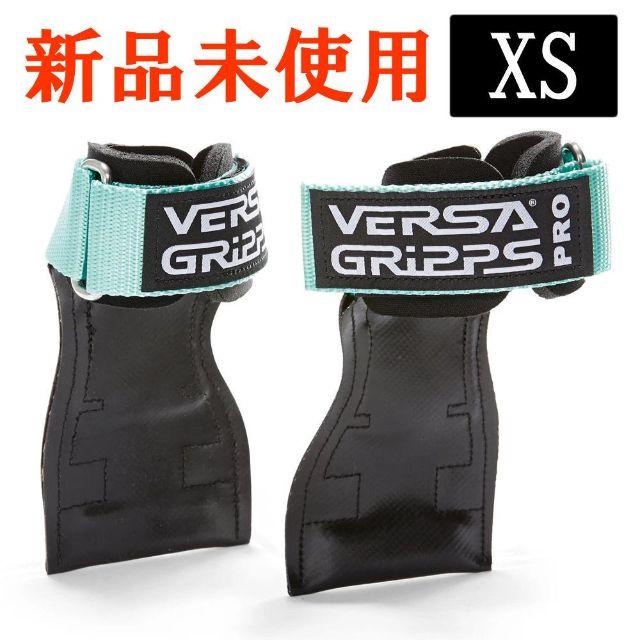 トレーニング用品【ミント】パワーグリップ バーサグリップ【サイズ：XS】プロ