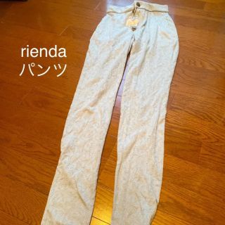 リエンダ(rienda)のrienda レースパンツ(その他)