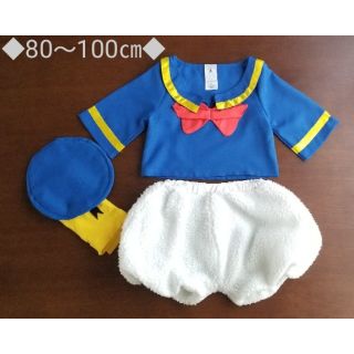 美品】ドナルドダックコスプレ衣装 90サイズ - 衣装一式