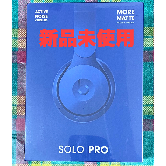 Beats Solo Pro ワイヤレスヘッドホン　新品未使用