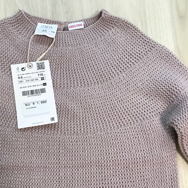 ZARA KIDS(ザラキッズ)のZARAニット セーター110 キッズ/ベビー/マタニティのキッズ服女の子用(90cm~)(ニット)の商品写真