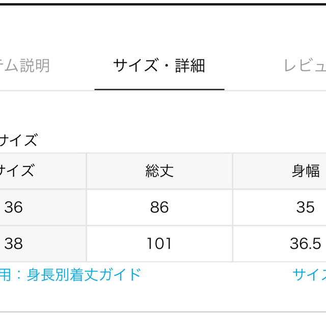 IENA(イエナ)の【専用】IENA モールスキン タイトサロペットワンピース レディースのワンピース(ひざ丈ワンピース)の商品写真