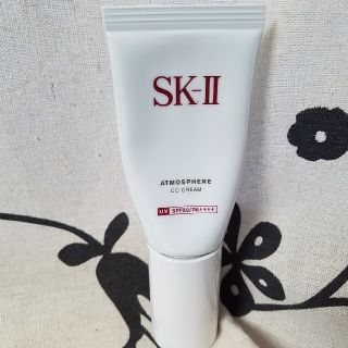 エスケーツー(SK-II)のSK-II　アトモスフィアccクリーム(CCクリーム)