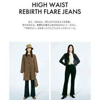 マウジー(moussy)の新作MOUSSY美脚フレアデニム♡HW Rebirth FLAREリバースフレア(デニム/ジーンズ)