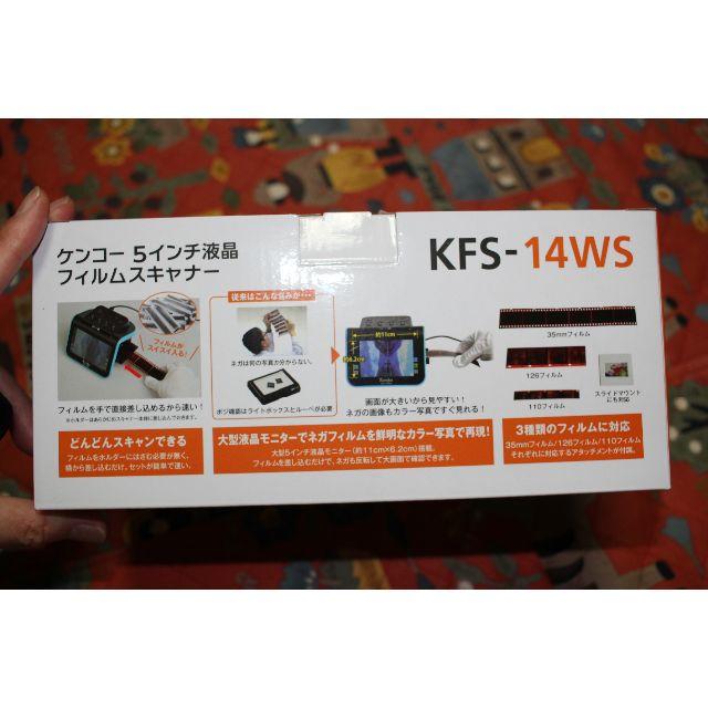 Kenko(ケンコー)の【新同】フィルムスキャナー（ケンコー５インチ液晶）KFS-14WS スマホ/家電/カメラのカメラ(フィルムカメラ)の商品写真