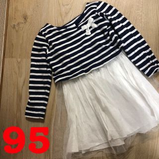 トイザラス(トイザらス)の95 ワンピース　女の子　スカート　ふわふわ　ボーダー　子供服　キッズ服(ワンピース)