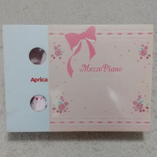 メゾピアノ(mezzo piano)のお値下中！レア☆メゾピアノスリングベッド Apricaコラボ商品(*^^*)(スリング)