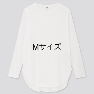 ユニクロ(UNIQLO)の完売！コットンロングシャツテールTシャツ 白 Mサイズ(Tシャツ(長袖/七分))