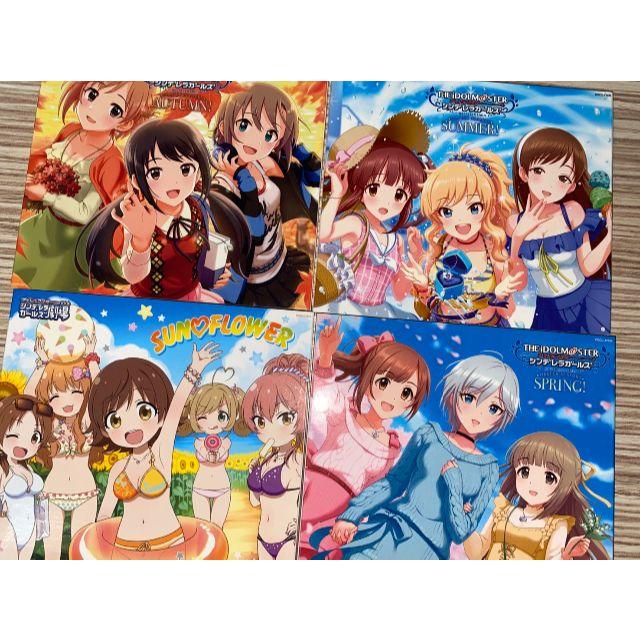 アイドルマスターシンデレラガールズ　CD４枚 エンタメ/ホビーのCD(アニメ)の商品写真