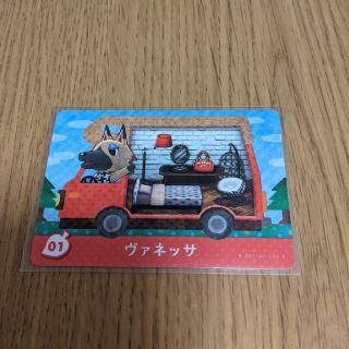 ニンテンドウ(任天堂)のどうぶつの森　amiibo カード　ヴァネッサ(その他)