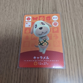ニンテンドウ(任天堂)のどうぶつの森　amiibo カード　キャラメル(その他)